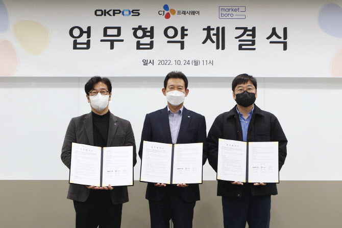 오케이솔루션 이미지