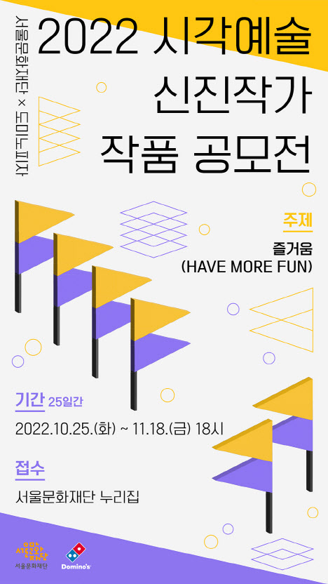 피자는작품이다 이미지