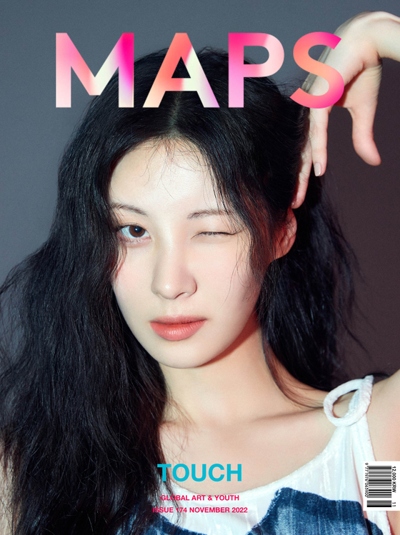 서현 이미지