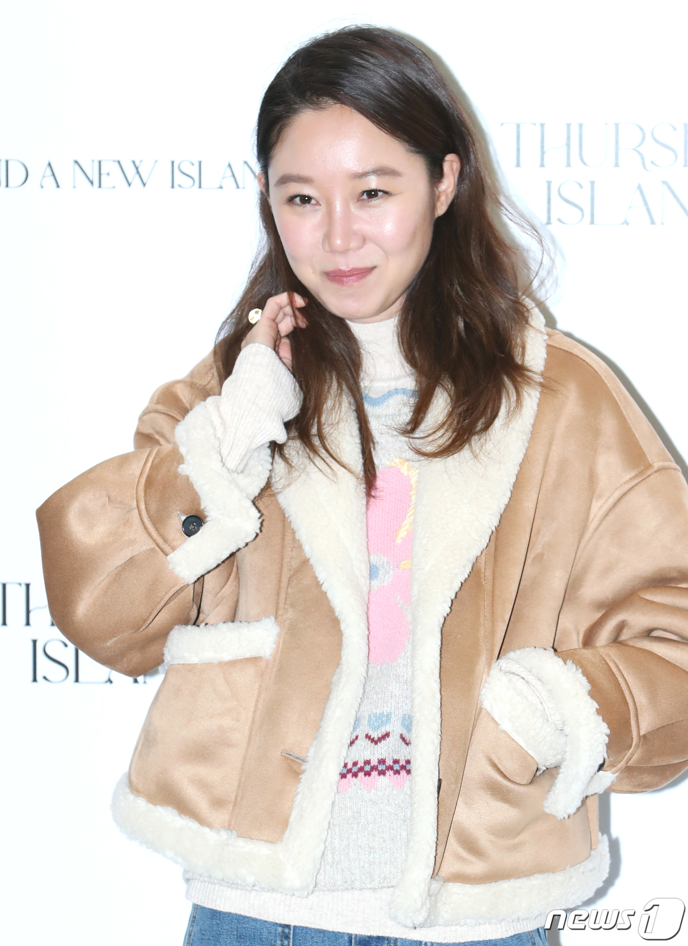 공효진, 품절녀 된 공블리