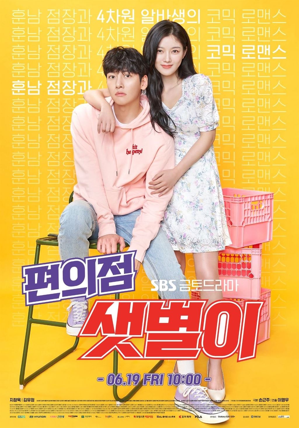 샛별슈퍼 이미지