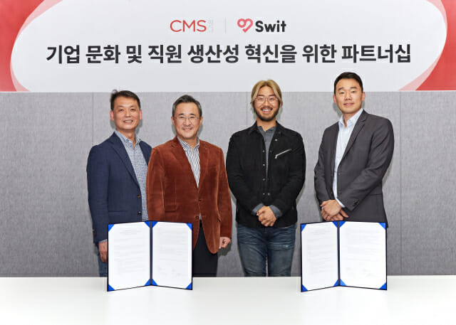 씨엠에스랩 이미지