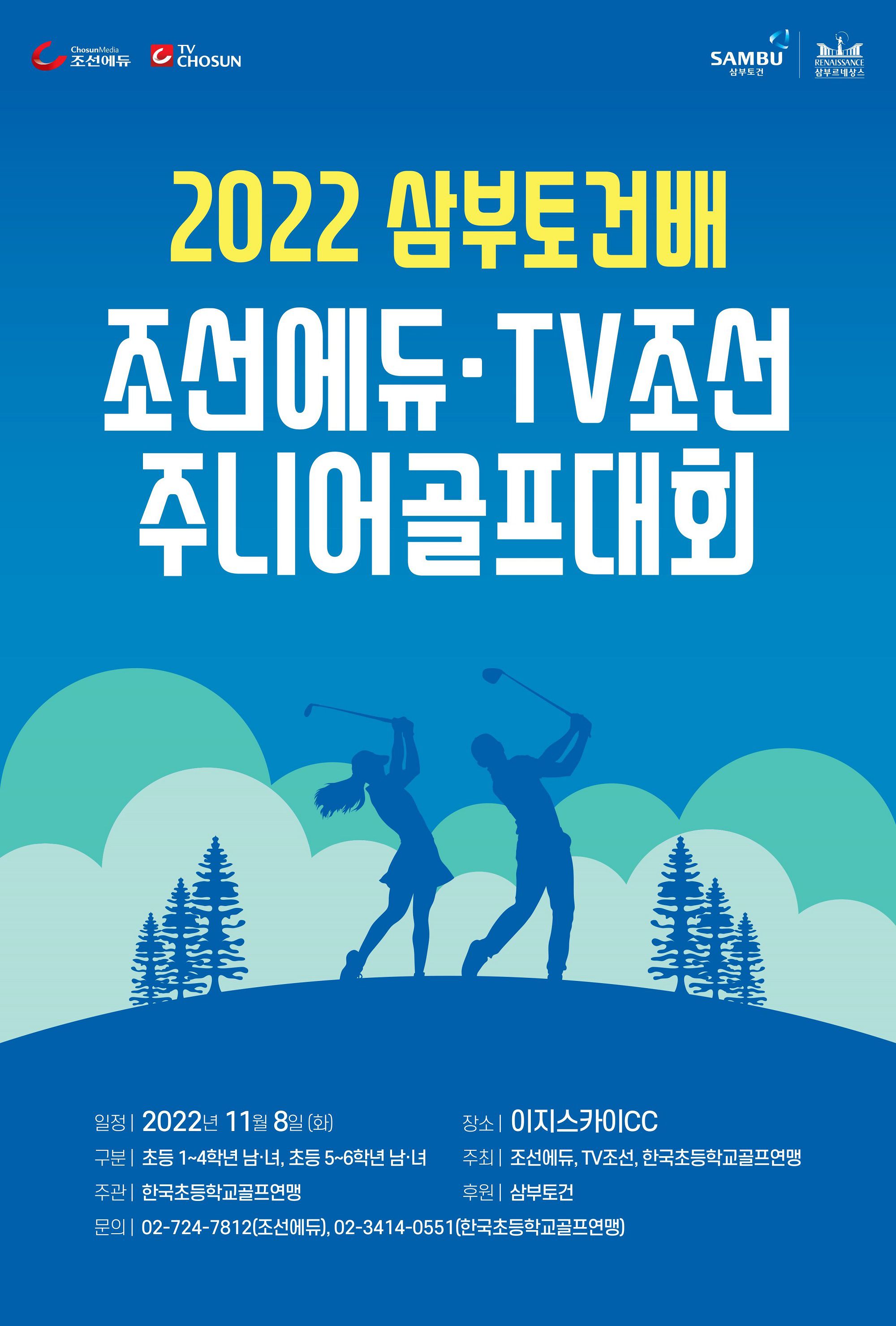 주식회사 에듀 이미지