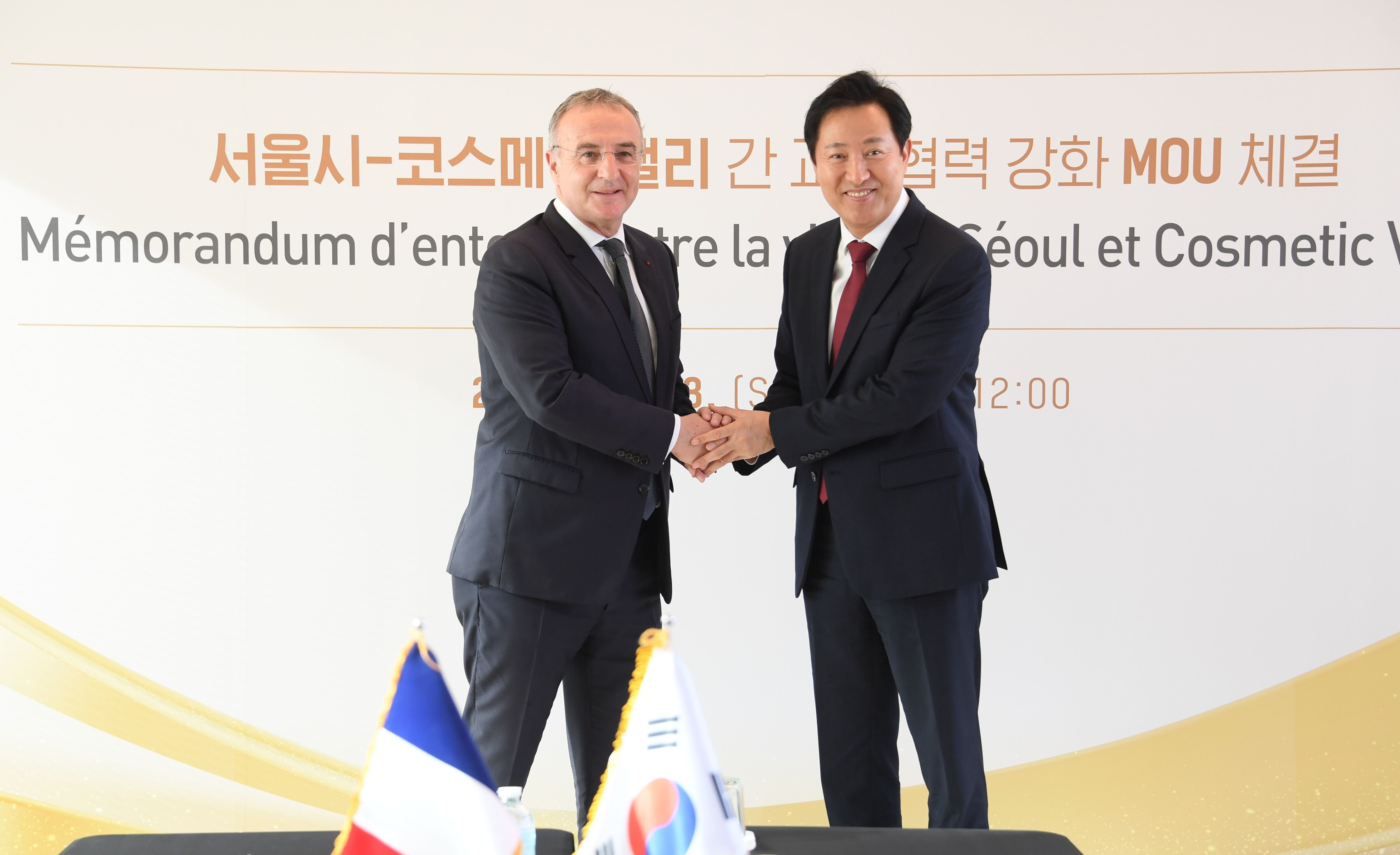 서울뷰티코스메틱 이미지