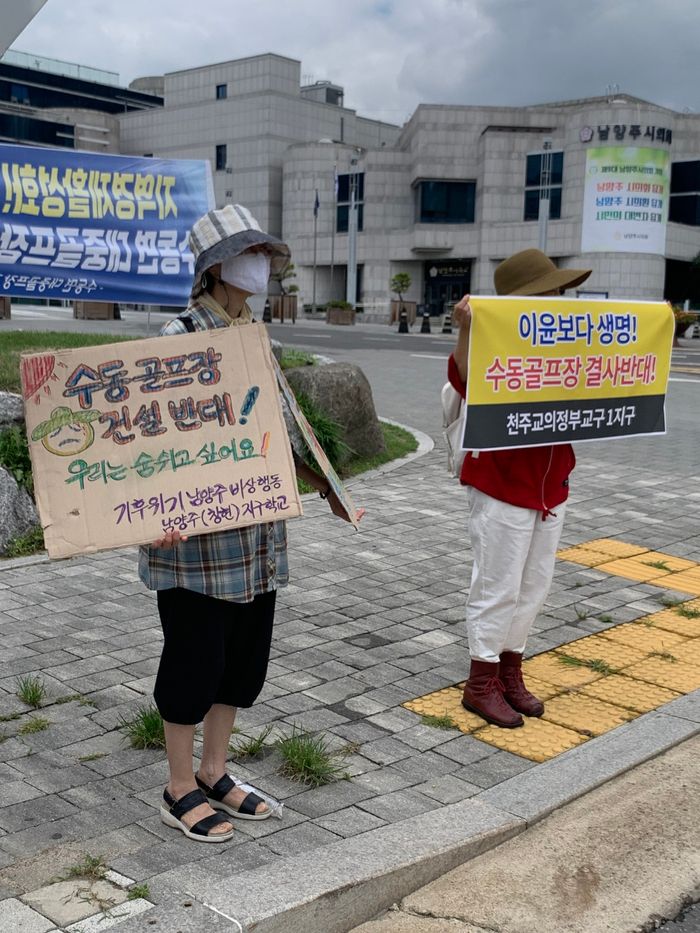 (주)만대건설 이미지