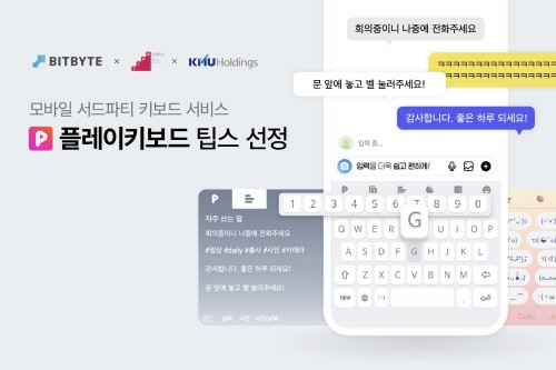 바이트 이미지