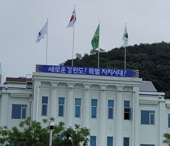 강원도공무원교육원 이미지