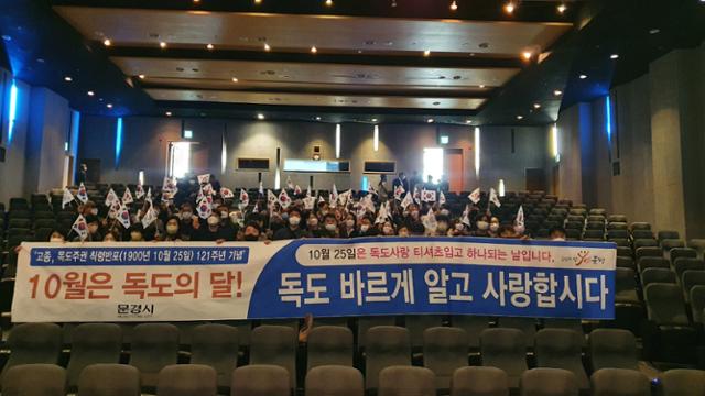 메아리문경 이미지