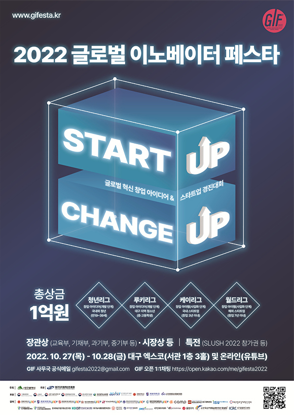 이노베이터 이미지