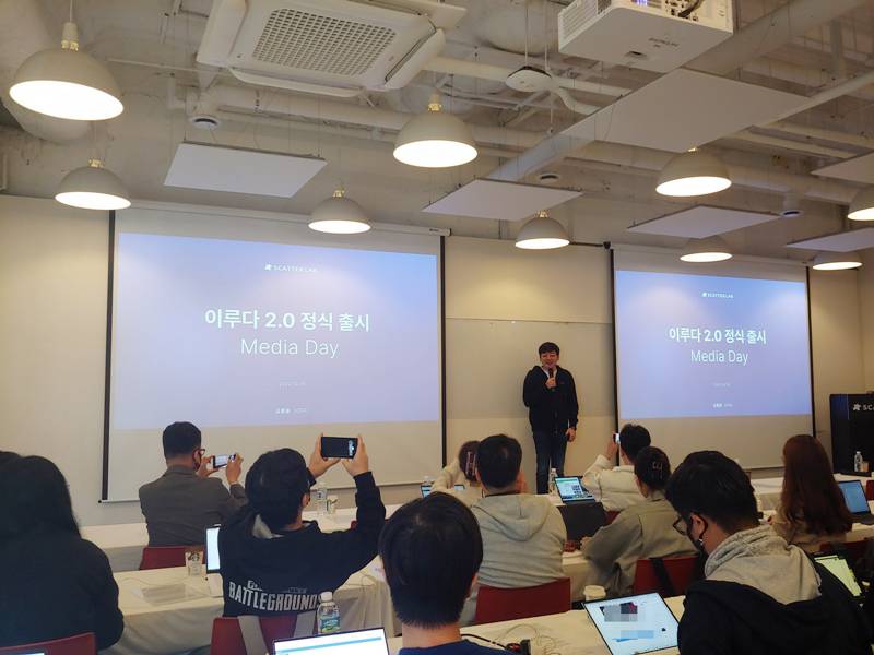 (주)이루다 이미지