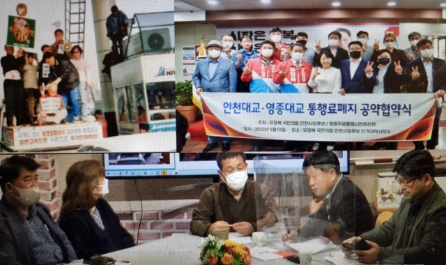 영종타임즈 이미지