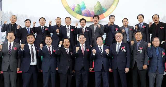 고흥문화원 이미지