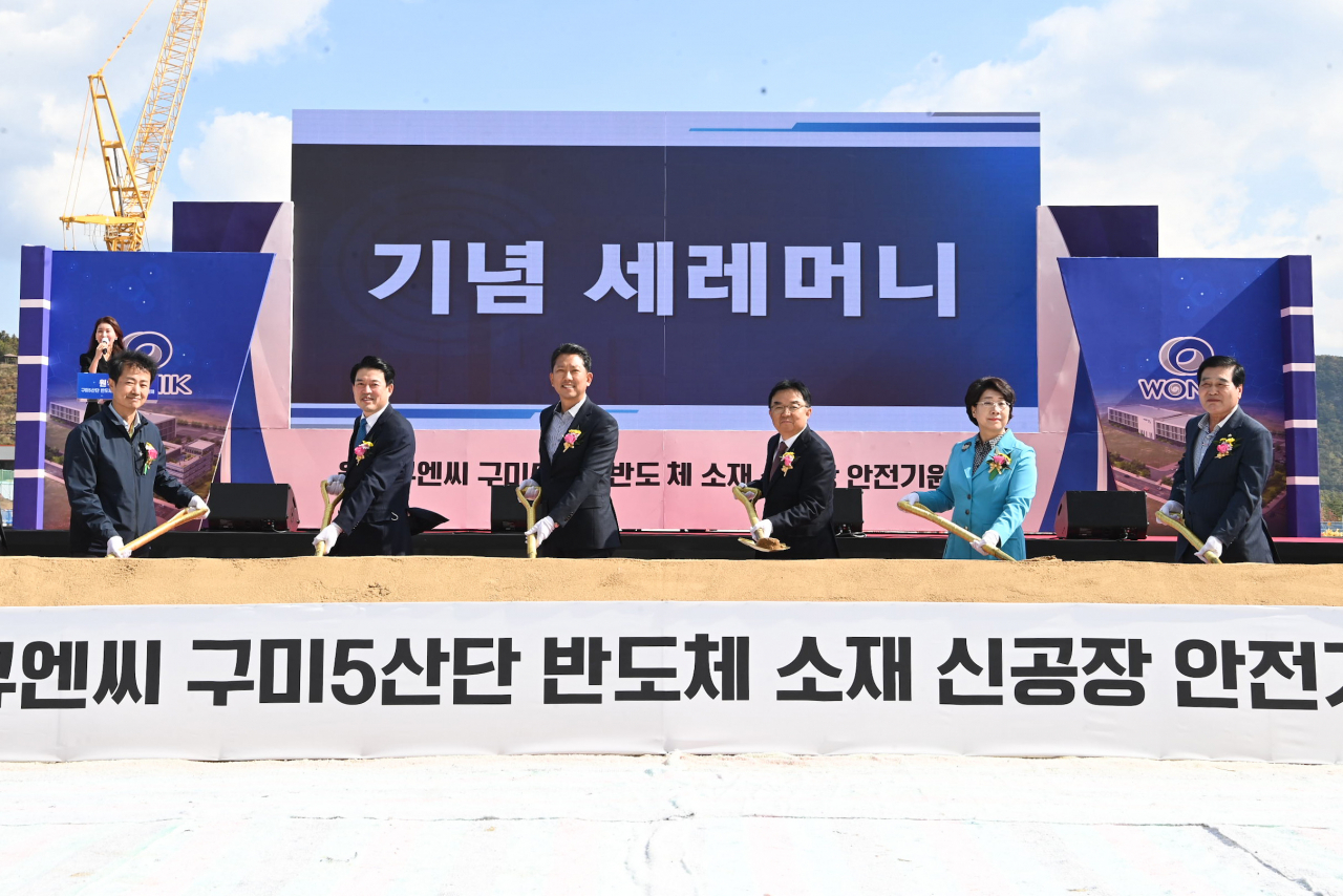 구미 이미지