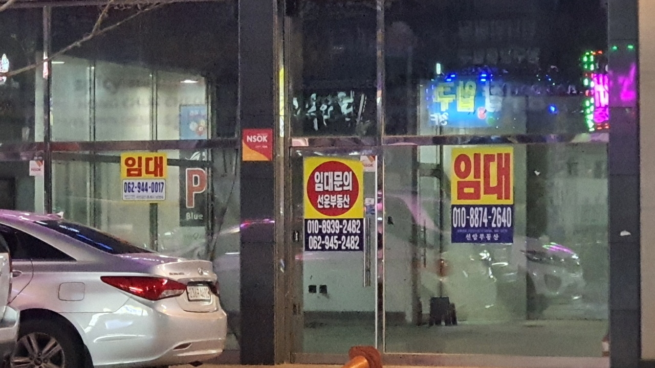 진흥세탁소 이미지