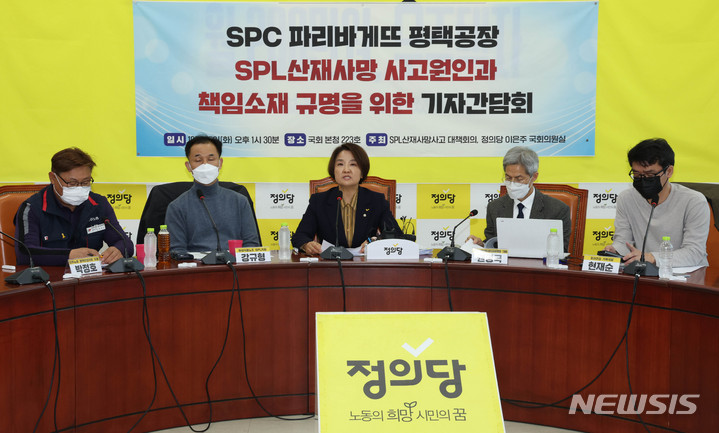 파리바게뜨평택 이미지