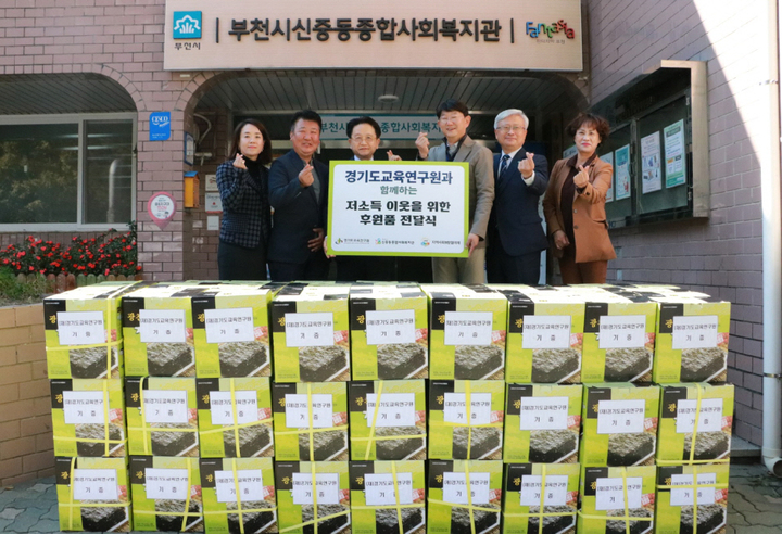 교육종합연구원 이미지