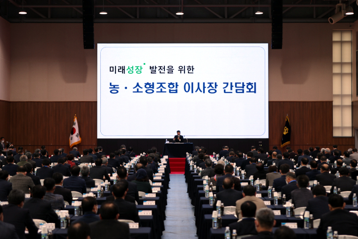 신용협동조합중앙회연수원 이미지
