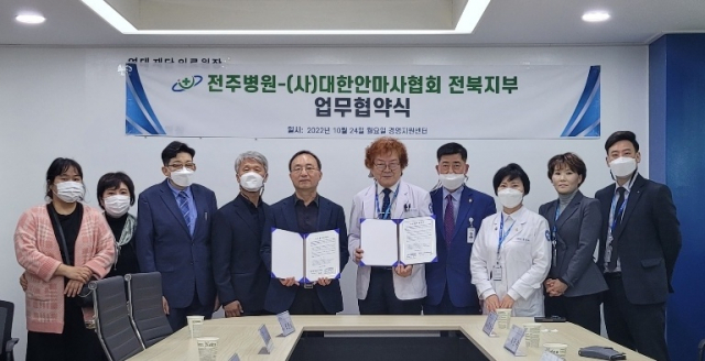 대한장애인의료협회 이미지