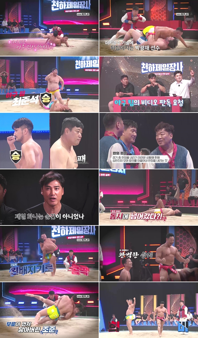 천하제일 이미지
