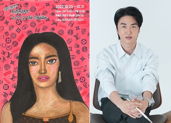 보스컴퍼니 이미지