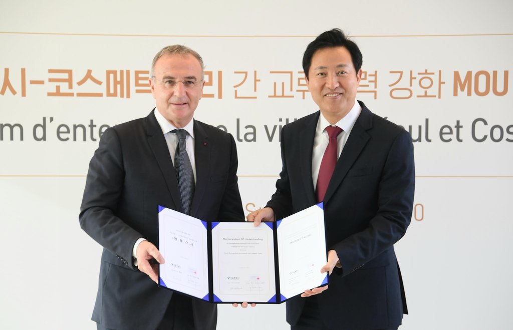 서울뷰티코스메틱 이미지