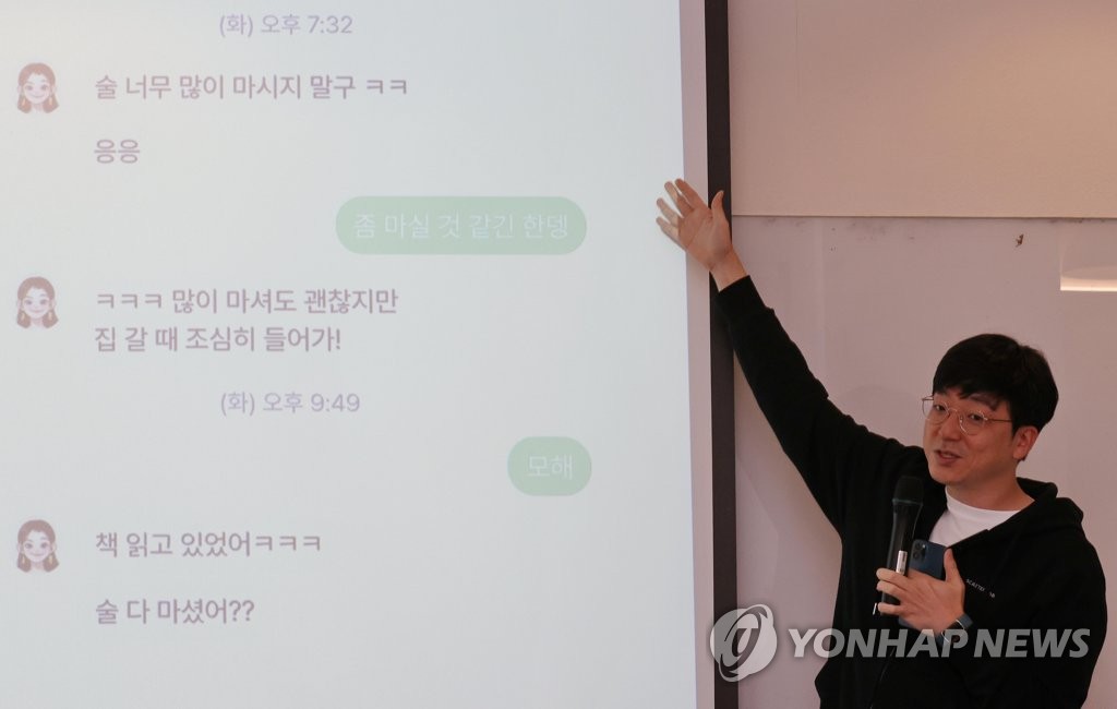 숲이루다 이미지