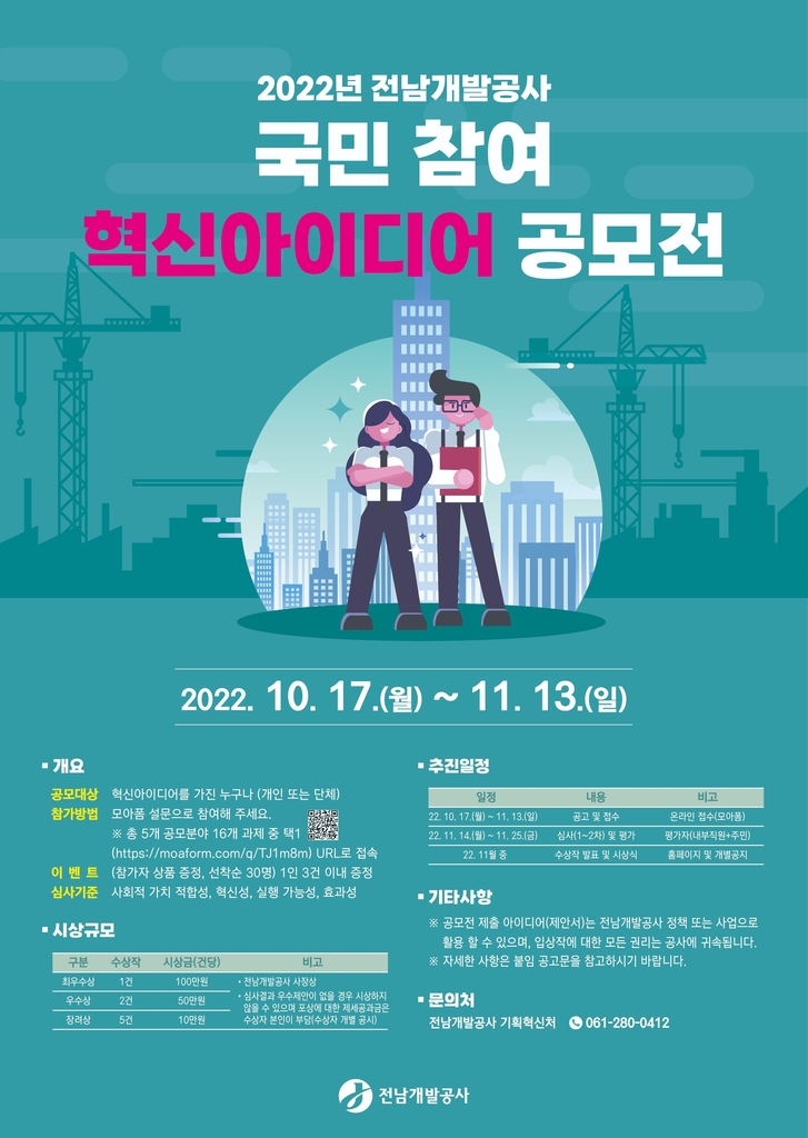 아이디어공사 이미지