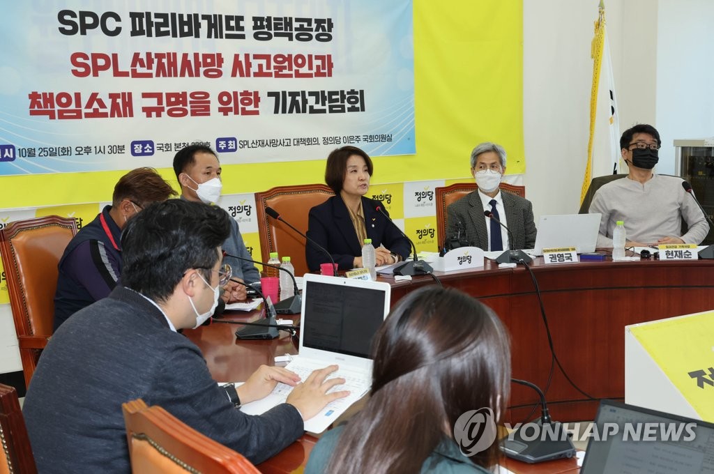 파리바게뜨평택 이미지