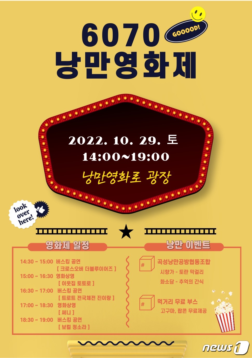 낭만에게 이미지