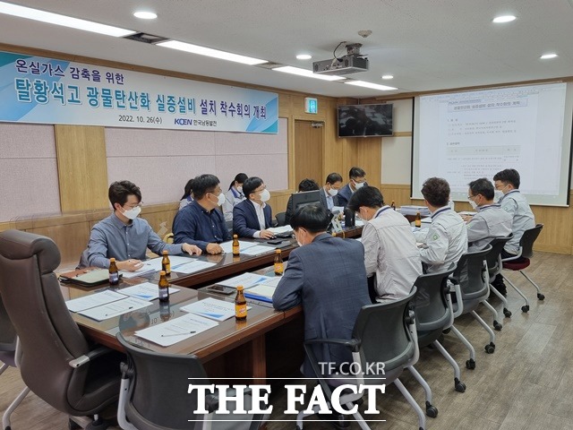 (재)포항산업과학연구원 이미지