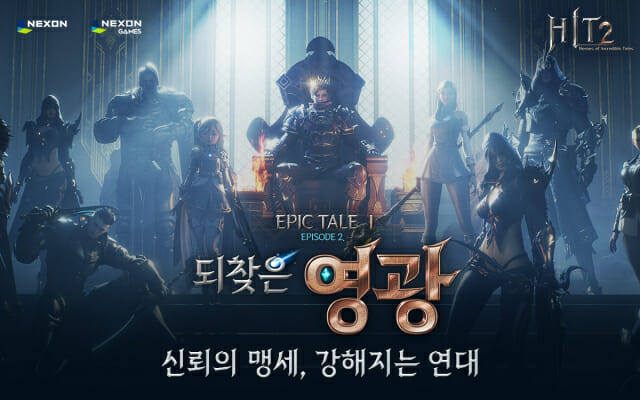히트 이미지