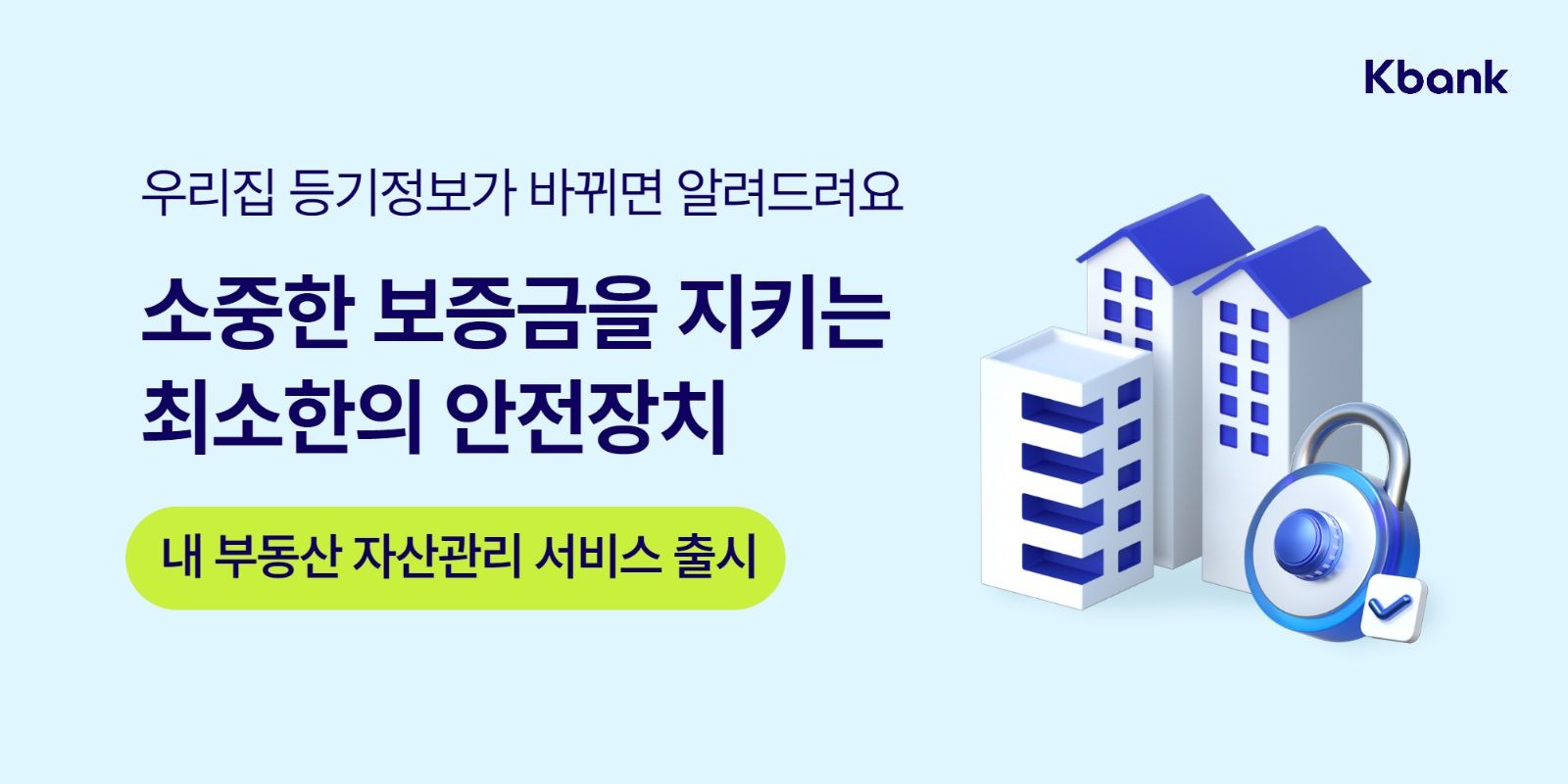 케이서비스 이미지