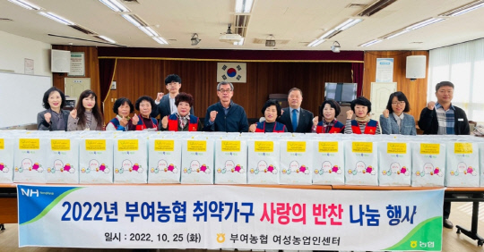 반찬사랑 이미지