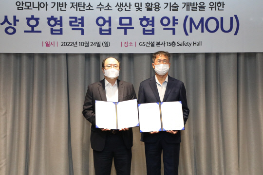 지에스산업기술 이미지