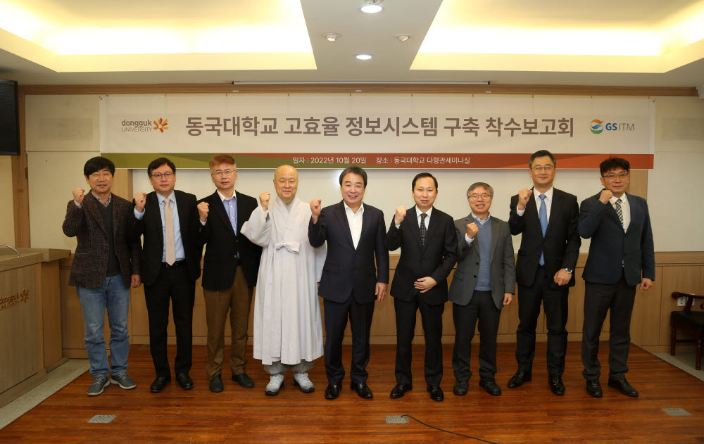 GS정보 이미지