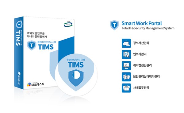 지에스 종합관리 이미지