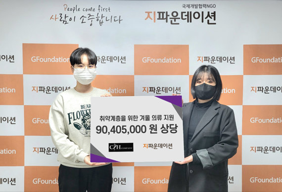 지컴퍼니 이미지