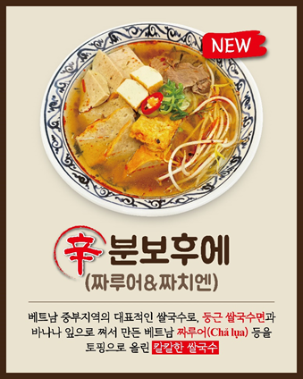 사이공본가 이미지