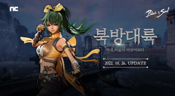 (주)대륙전설 이미지