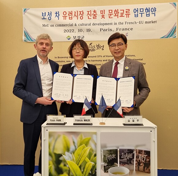 보성마트 이미지