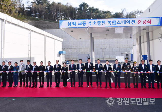 삼척수소충전복합스테이션 이미지
