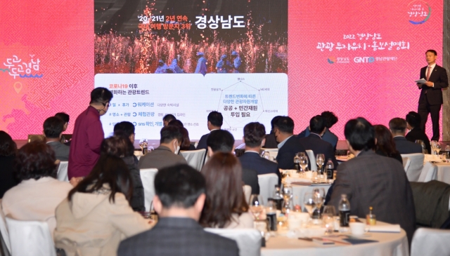 남도관광여행사 이미지