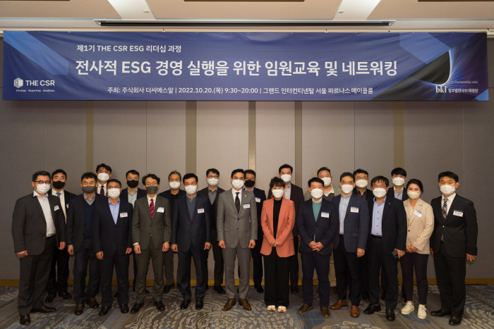 씨에스알 이미지