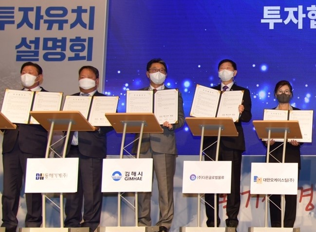 다온물류 이미지