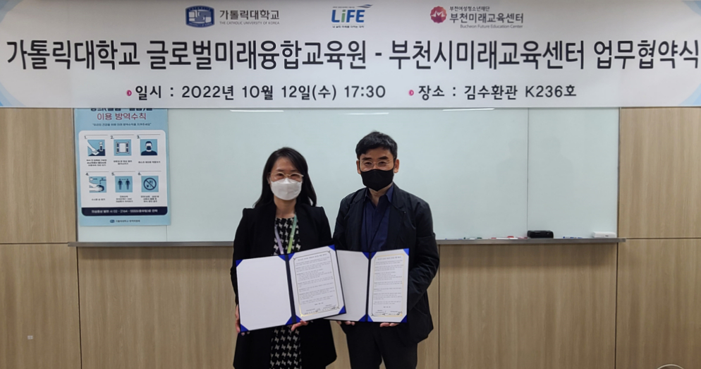 글로벌미래융합교육원 이미지