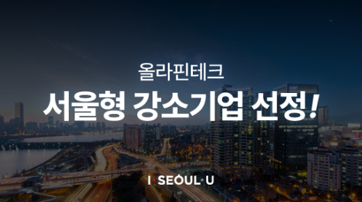 주식회사 올라커머스 이미지