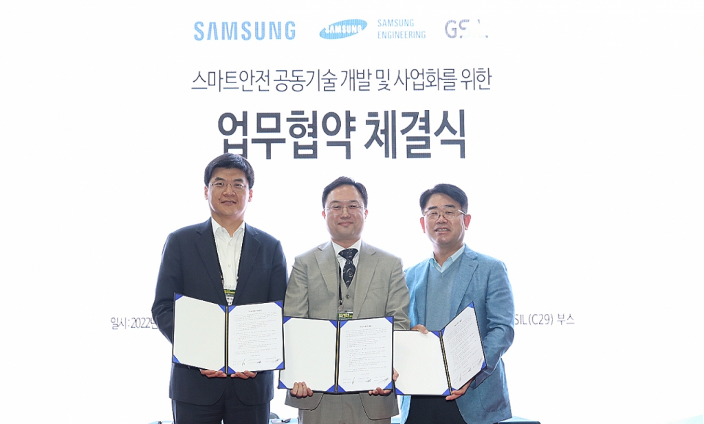 아이엘엔지니어링 이미지
