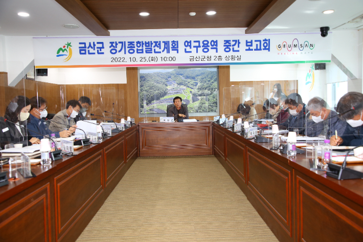 금산용역 이미지
