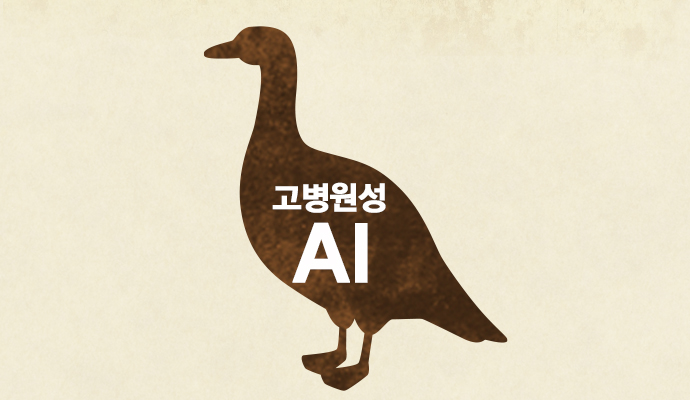 진천위생방역 이미지