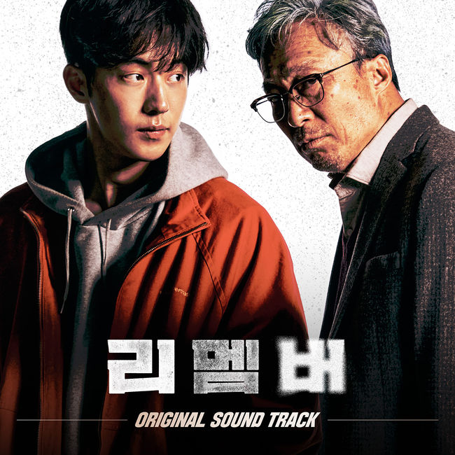리멤버 이미지